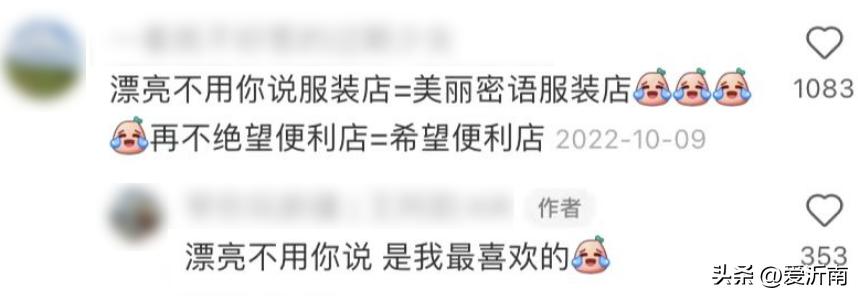 *疆新**人打个广告,把全国都笑出内伤