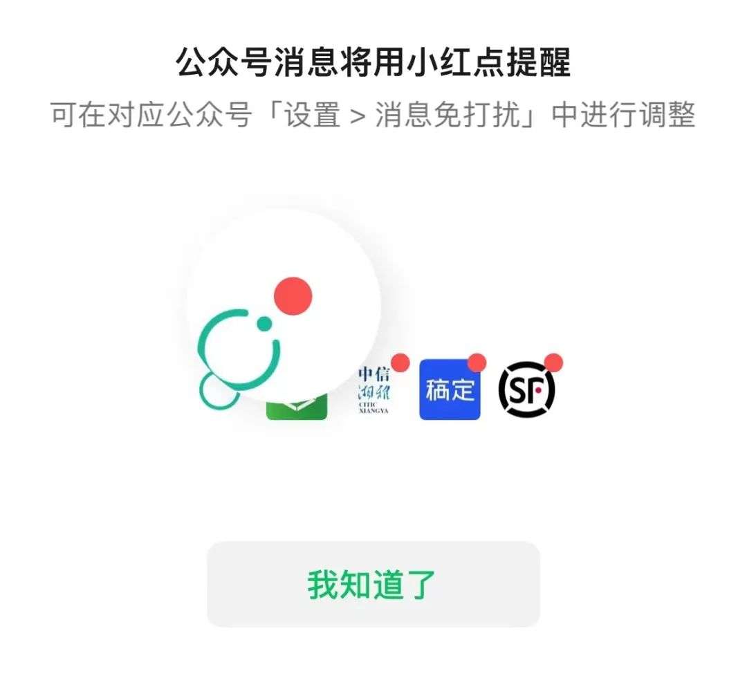 最新微信版本群聊新功能,微信新功能群聊集合
