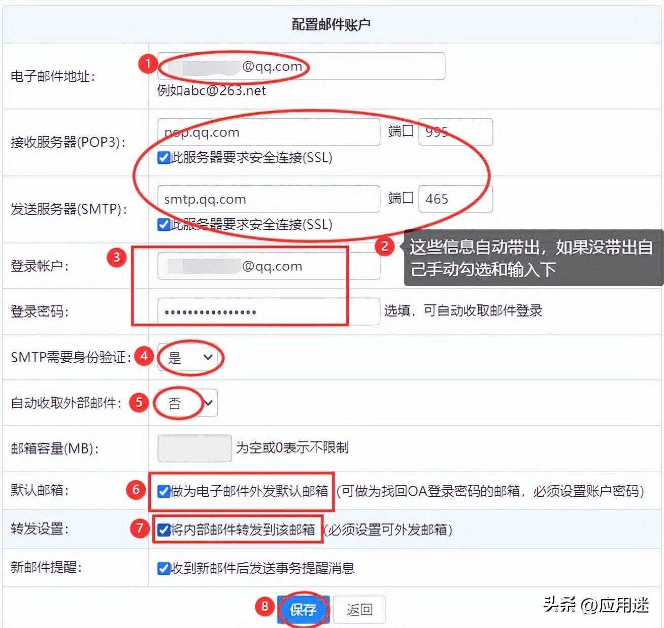 通达oa怎么导入通讯录,通达oa怎么上传附件
