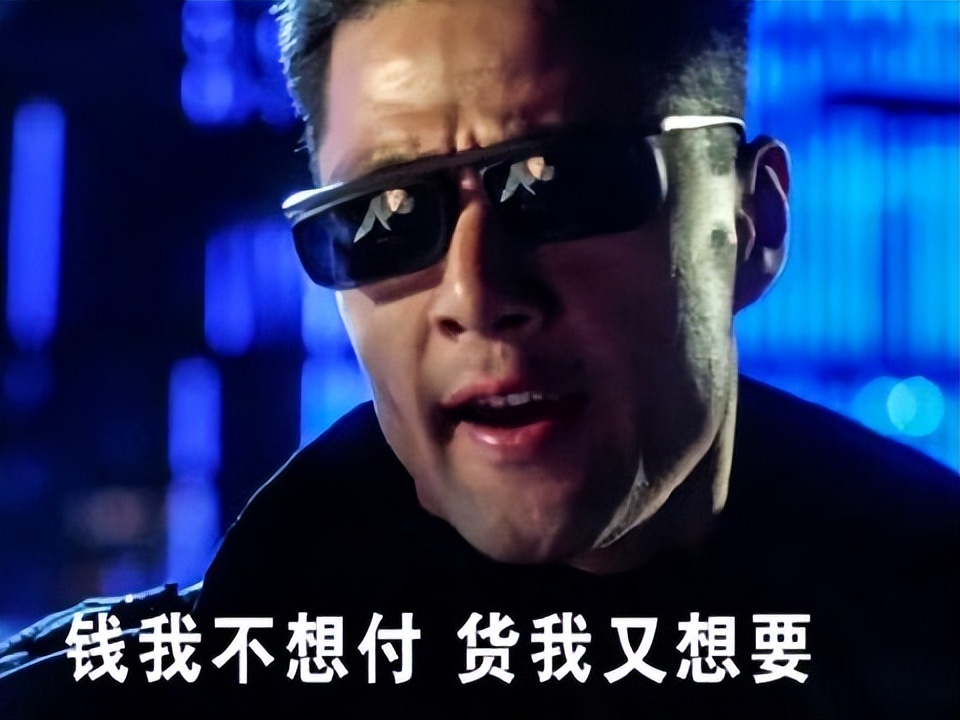 大学生恶意网购,大学生恶意零元购