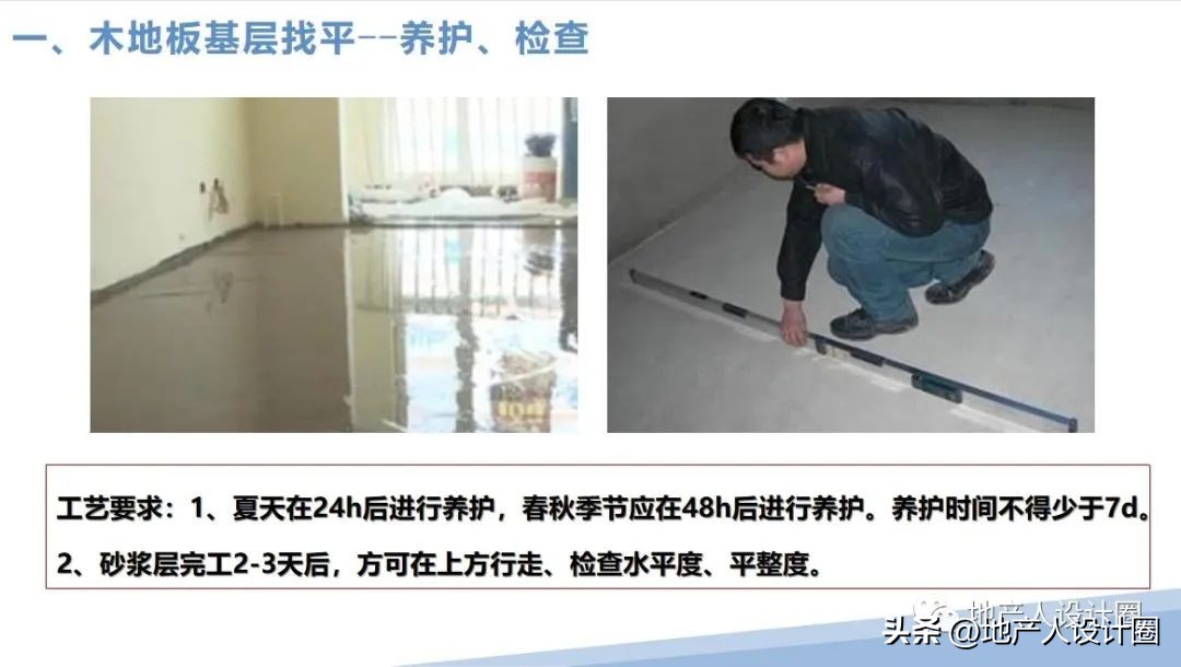 建筑装饰装修工程质量验收标准pdf,装修国家施工规范及验收标准