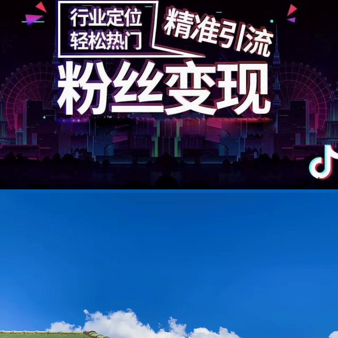 抖音引流推广怎么做赚钱,抖音推广赚钱佣金项目