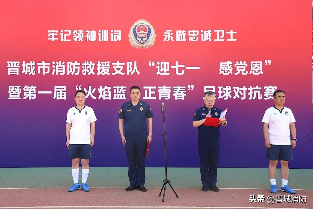 绿茵场上,绿茵场上展风采