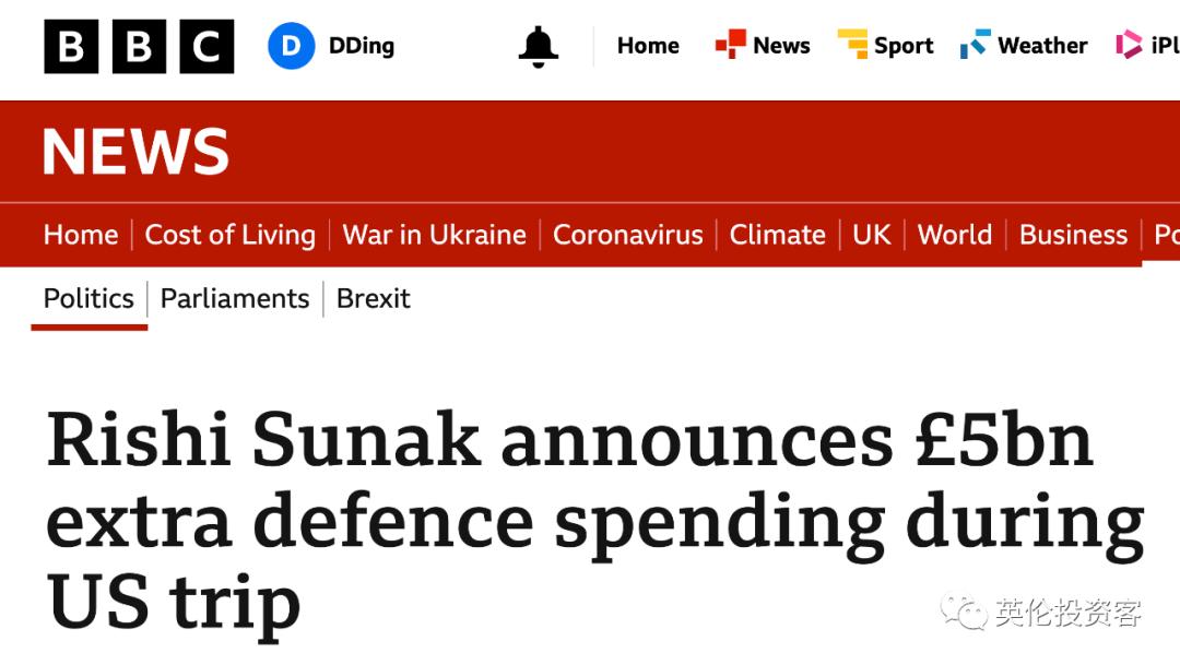 英镑大幅下跌加大后续政策压力 (近10年英镑通胀率)