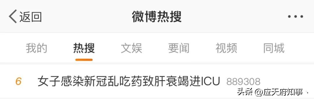 现在好多人都在囤药有必要吗,大家不要盲目的去囤药