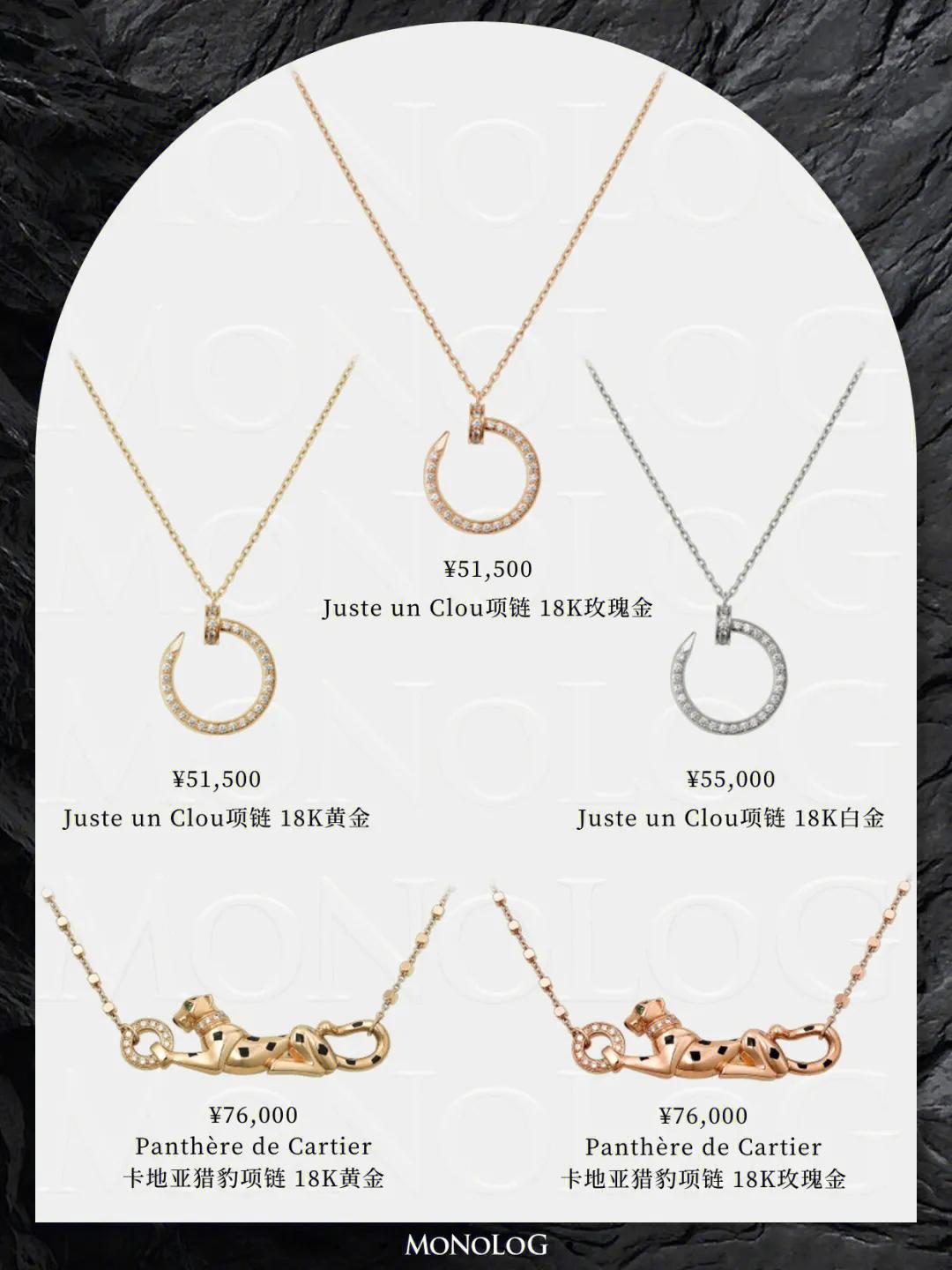 卡地亚首饰经典款,各种卡地亚项链