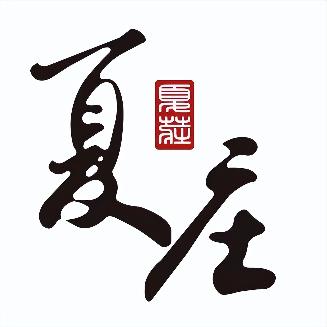 太和夏庄旅游景点,城阳夏庄太和景区