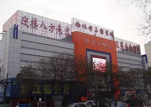 被遗忘的城市兰州,兰州正在消失的城市