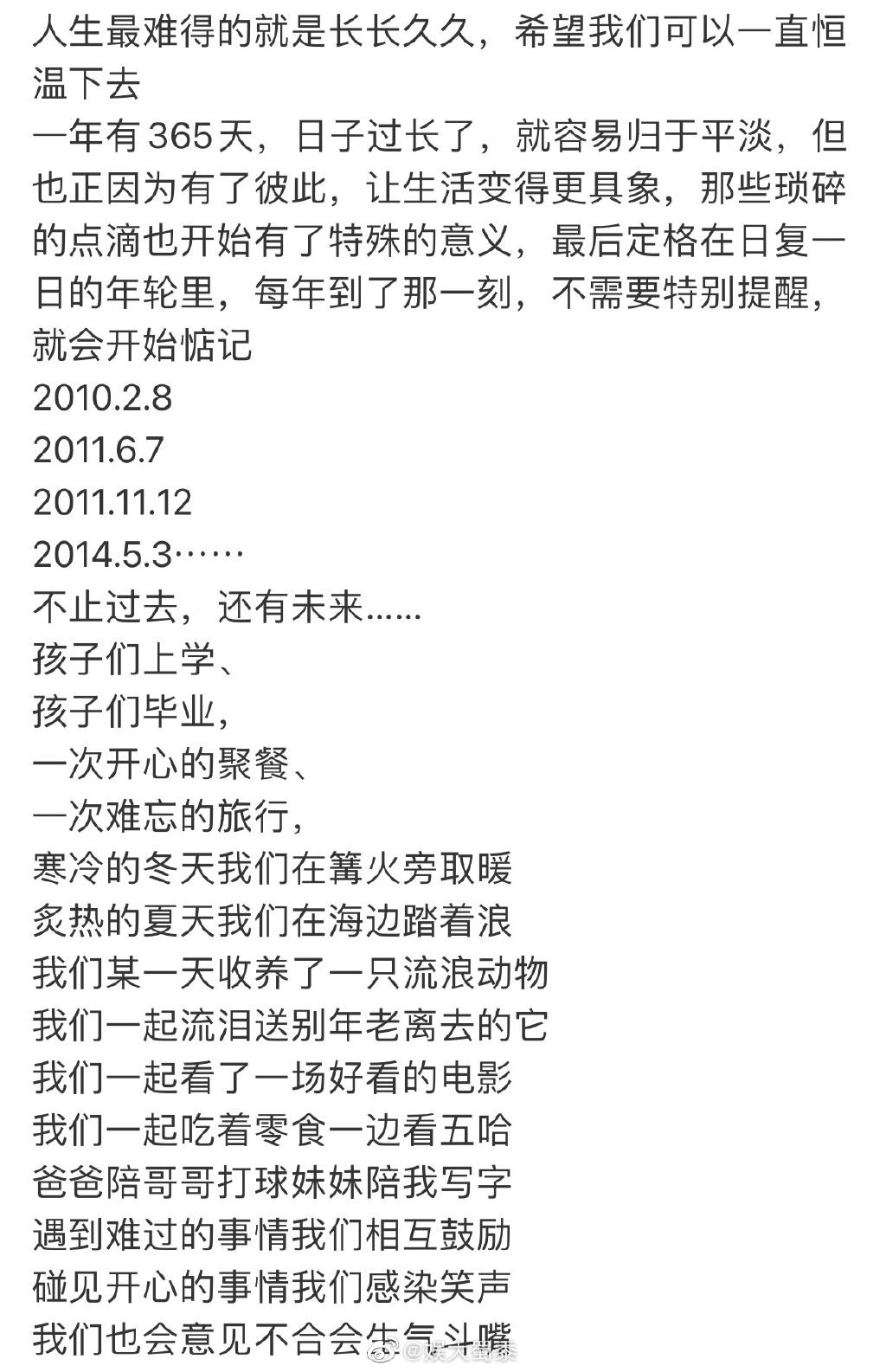不是孙俪幸运，而是邓超不渣
