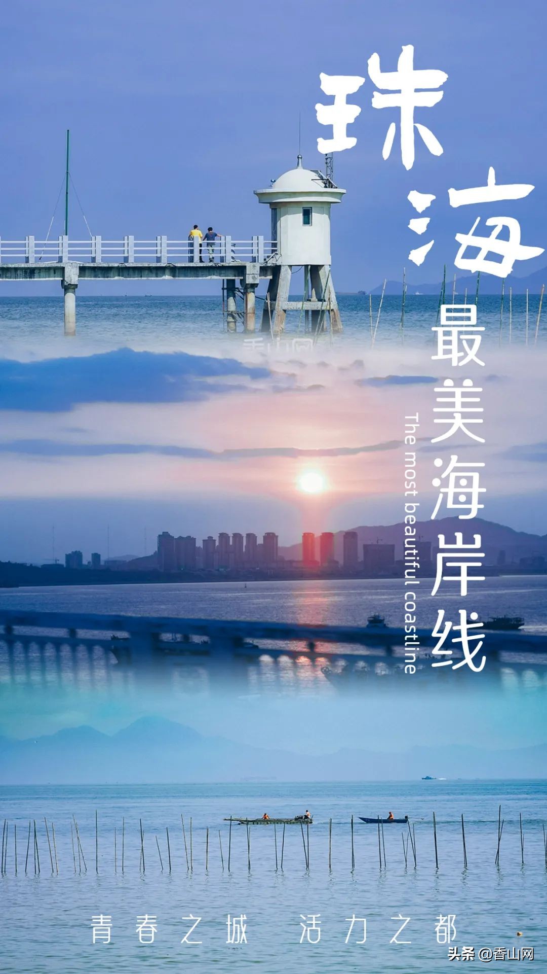 珠海最美海岸线,珠海哪个海边最值得去的
