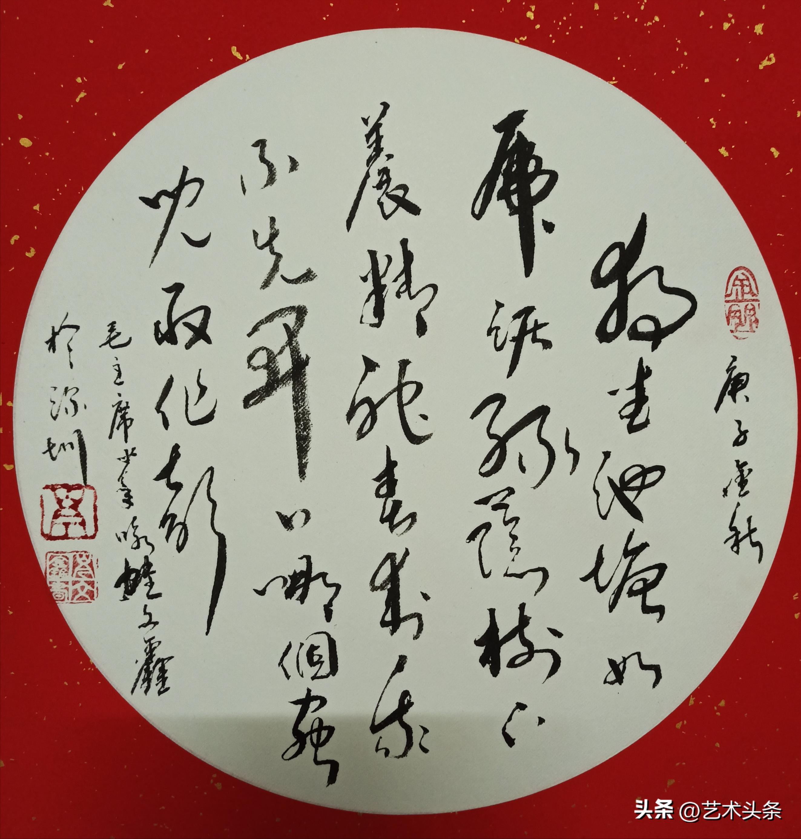 书写新时代·绘大美中国|庆祝改革开放45周年献礼——岑文鑫