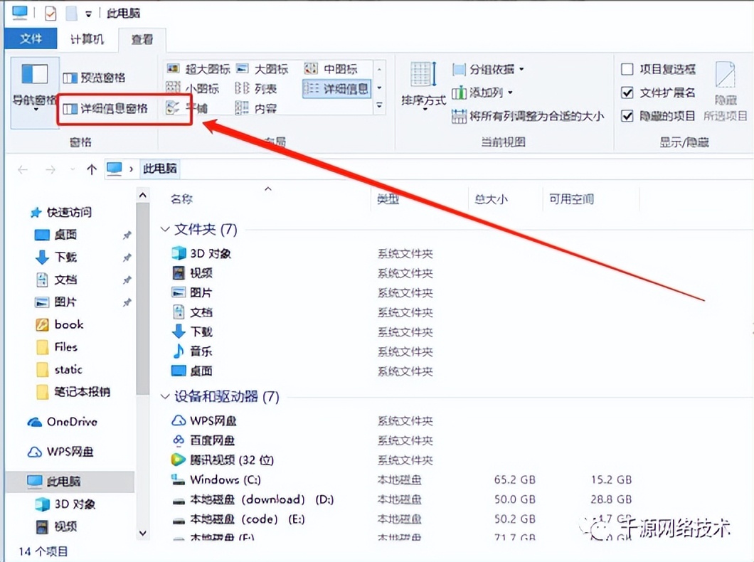 文件夹鼠标右键就卡死,win11鼠标点击右键就卡死