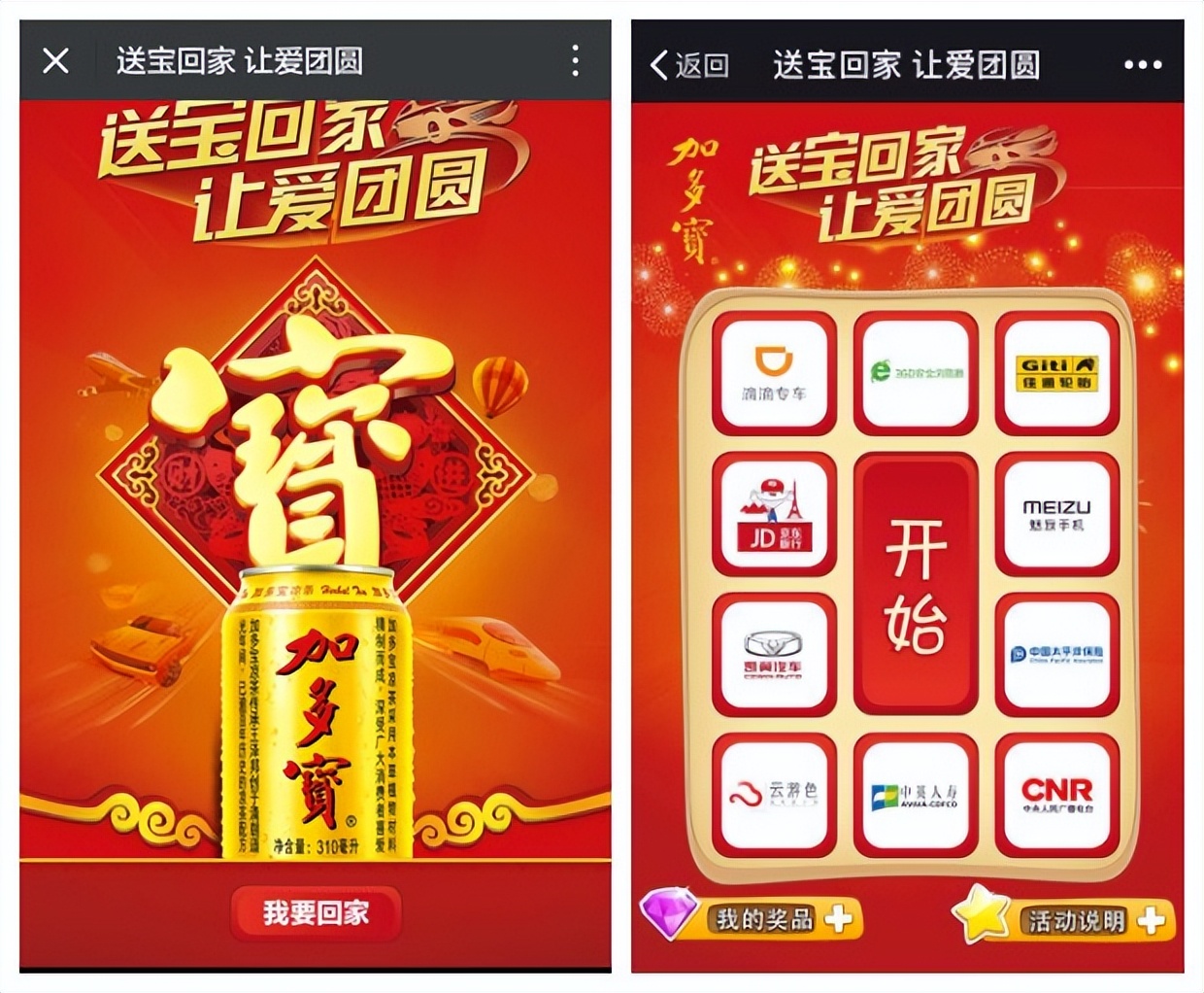 超市扫码领红包怎么操作,饮品扫码领红包功能