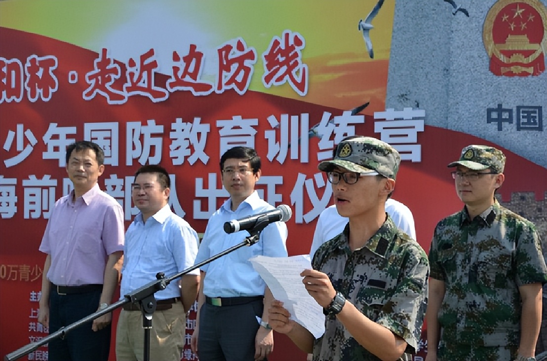 上海国防教育示范学校,全国中小学国防教育示范学校