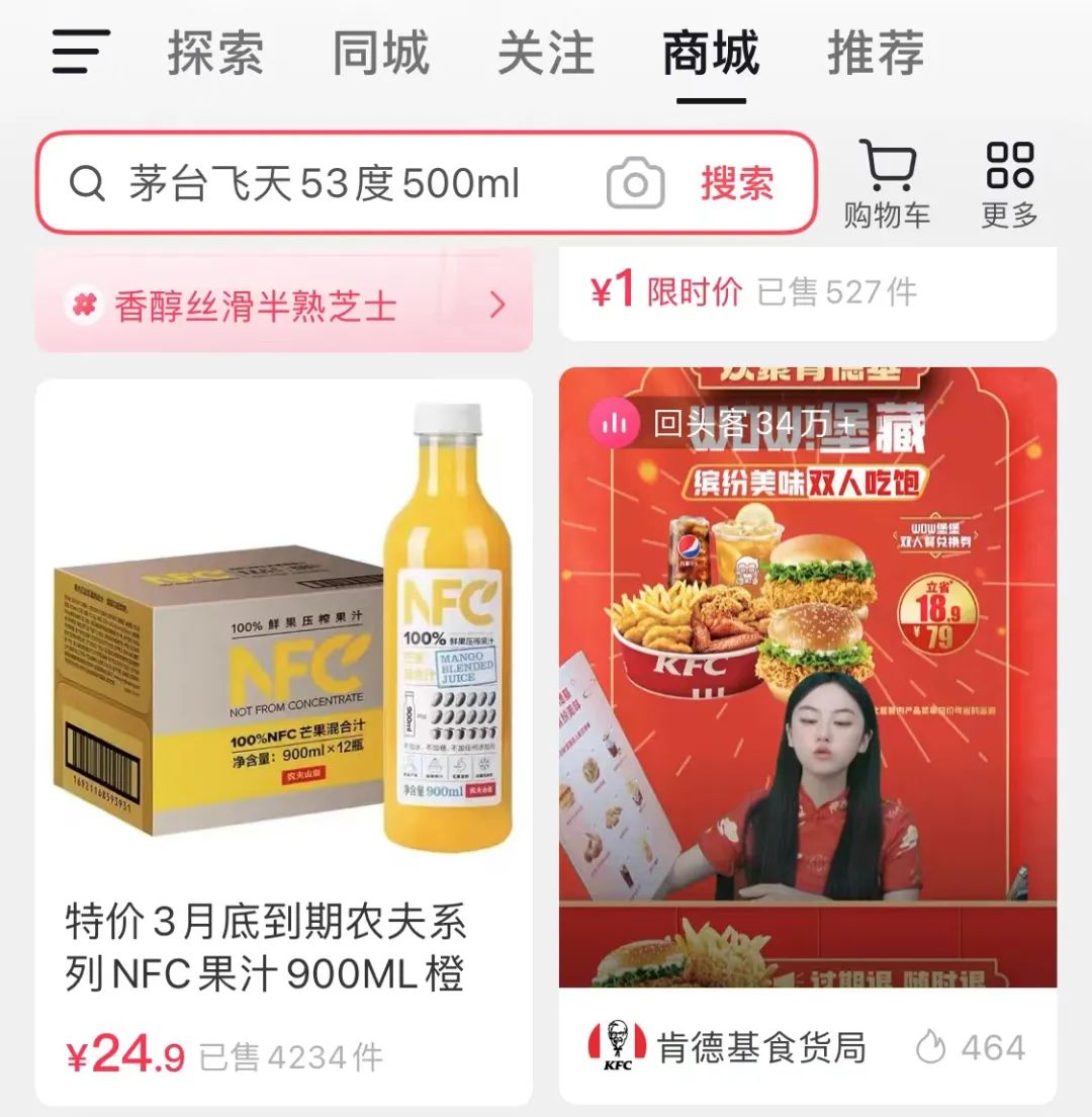 消失的文娱类APP，和正在加速的超级APP时代