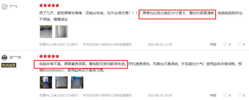 轻薄本游戏本怎么选,笔记本电脑选择游戏本还是轻薄本