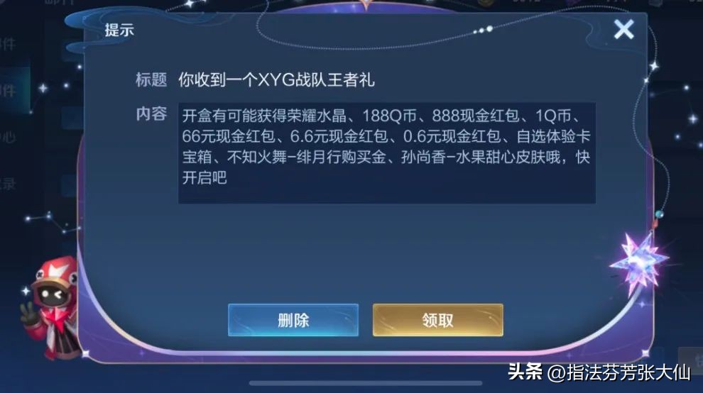 这居然不削弱?超标打法高达90%胜率,1v1基本无敌!别人怎么玩?