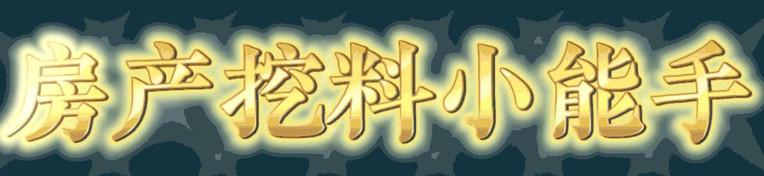 刚需2024年可以买房了吗,2024年老百姓的刚需产品是什么