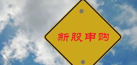 新股思泉新材上市日期,思泉新材属于次新股吗