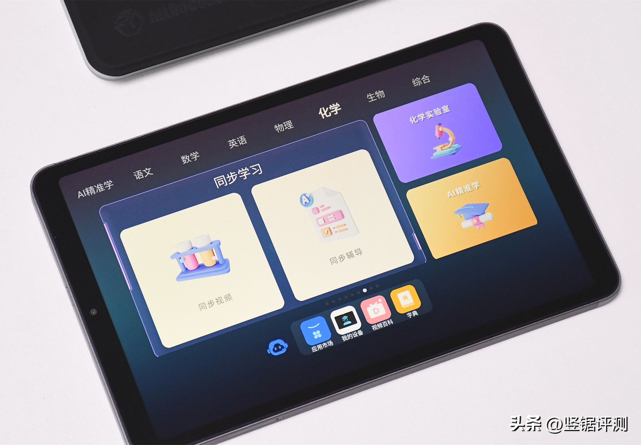 酷比魔方平板iplay50评测,酷比魔方平板pad50pro测评