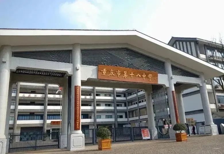 重庆国际学校班级规模盘点！各有特色，你倾向于哪种？