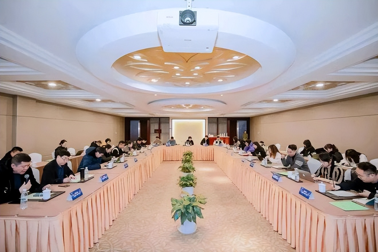 2023年度全省电子商务公共服务中心主任联席会召开