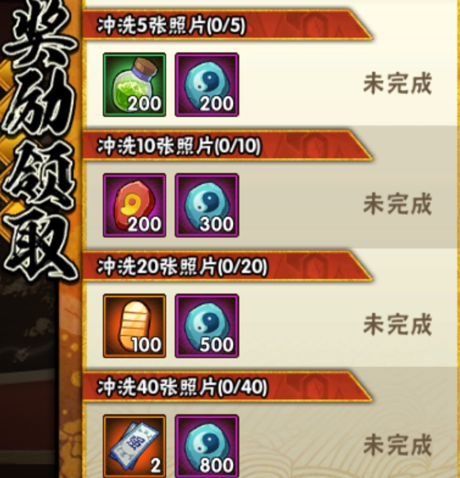 火影忍者手游三月最新活动介绍,火影忍者退游回归十连活动还有吗