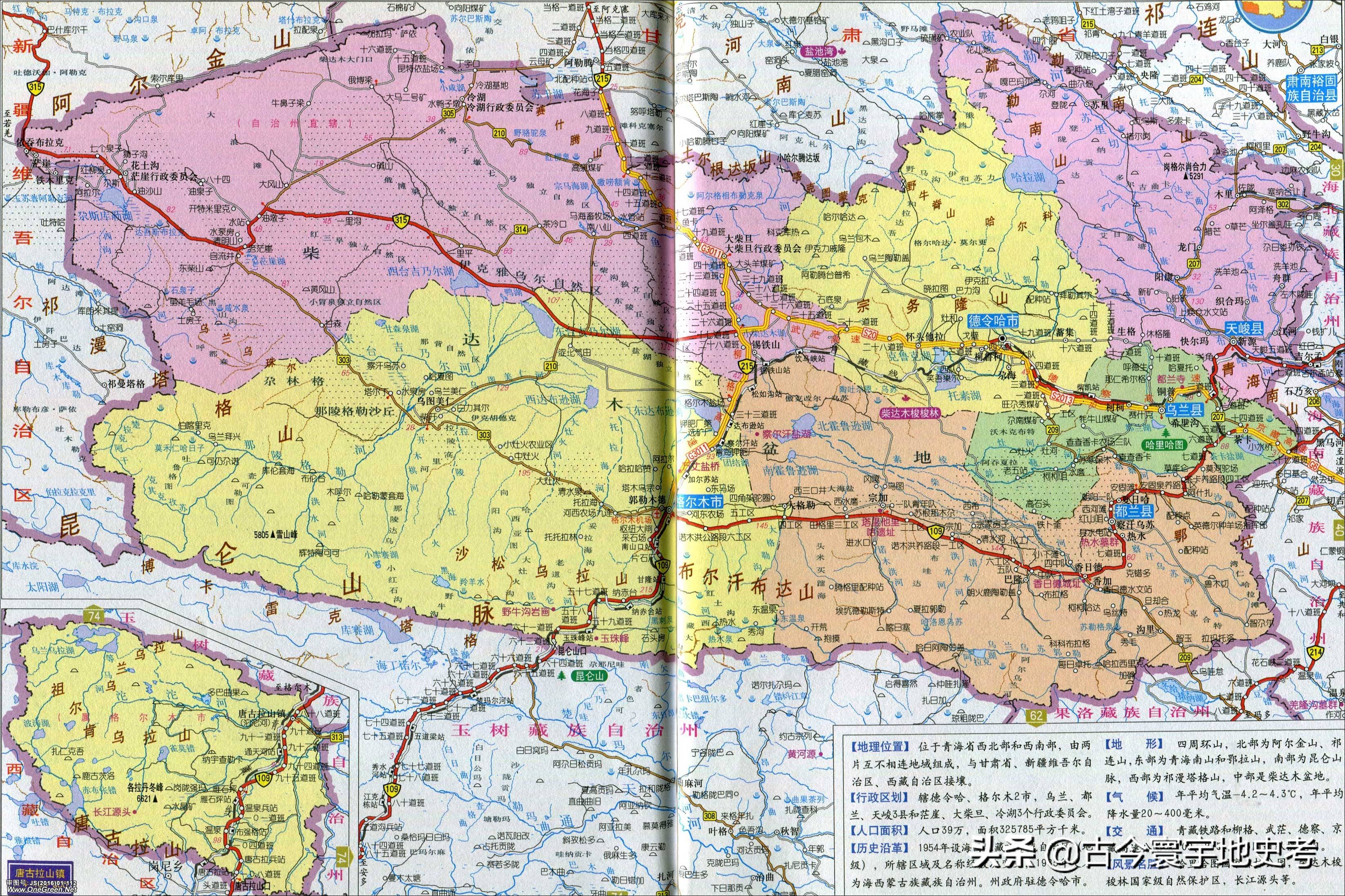 各地级行政区面积排名,中国省级行政区区划图