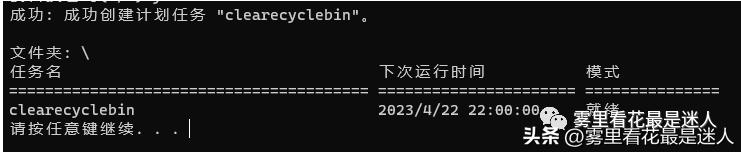 bat脚本编程,bat脚本怎么运行