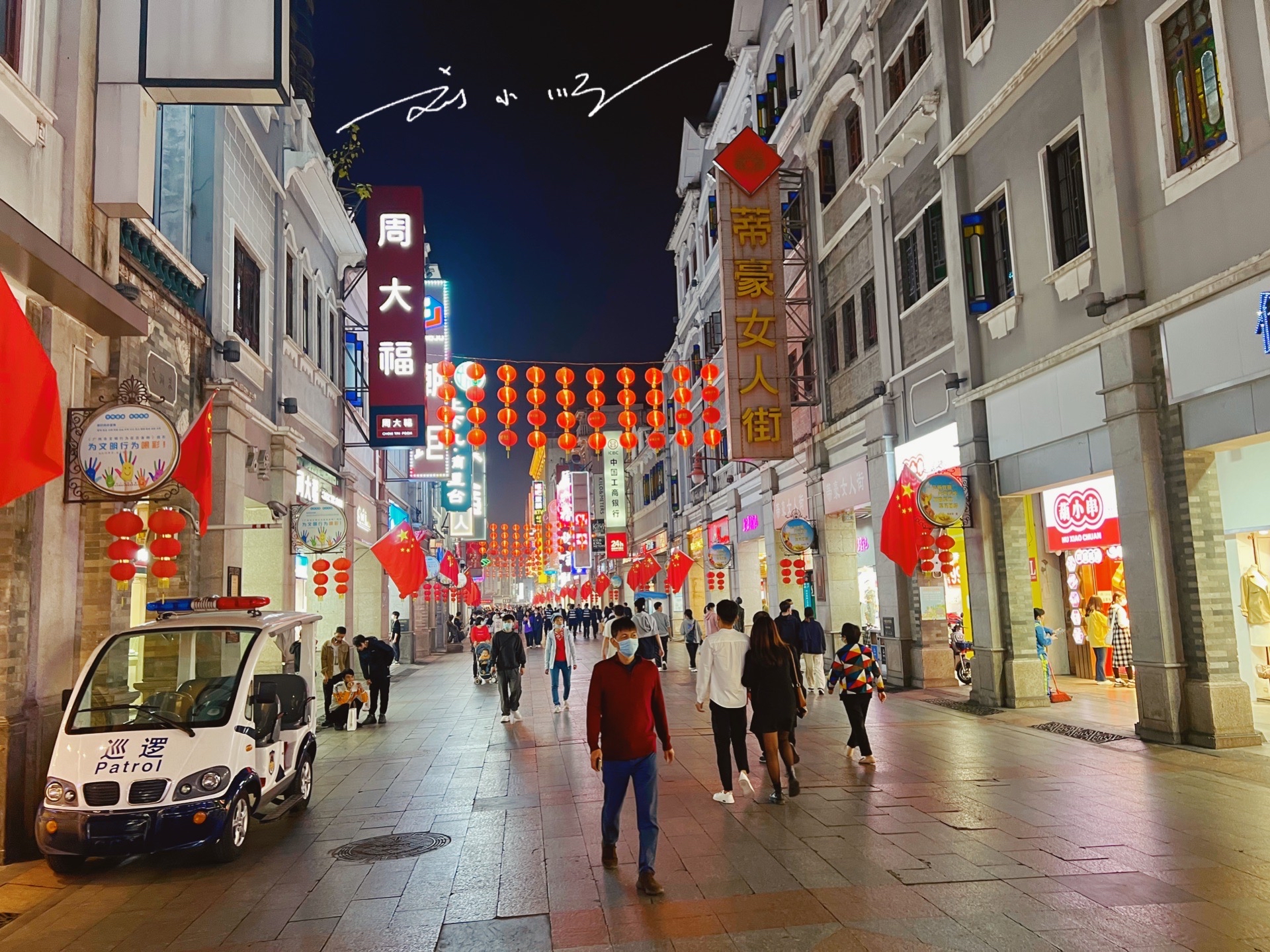 实拍广州“上下九”步行街，人气大不如前，游客：没什么好逛的