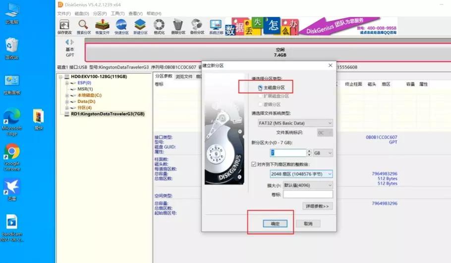 爱快软路由可以屏蔽app联网吗,爱快软路由屏蔽视频