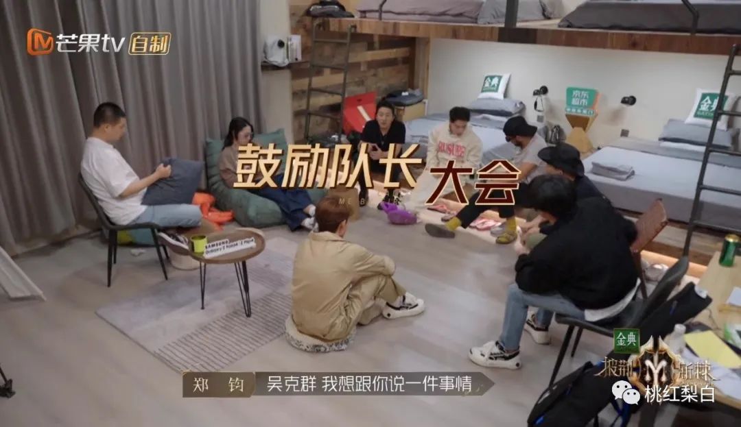 吴克群披荆斩棘被淘汰了吗,吴克群会不会被淘汰