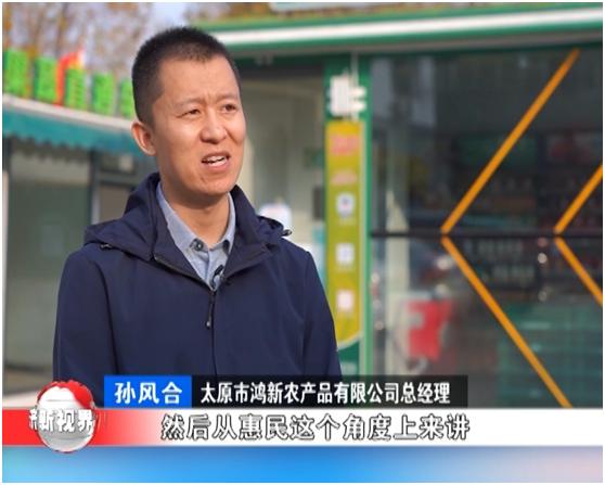 发展果蔬产业助力乡村振兴,讲好创业故事传承红色基因