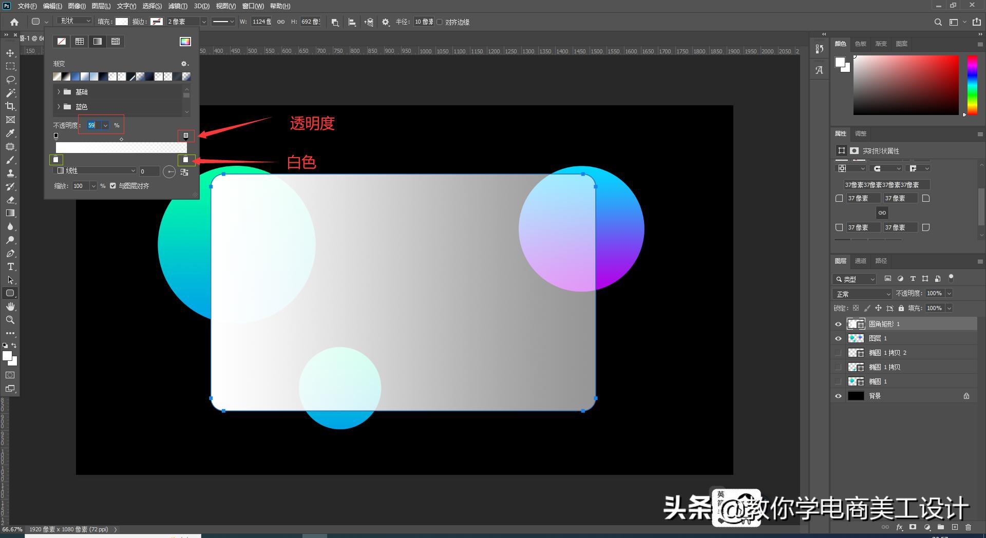 ps制作磨砂玻璃初学者教程,ps磨砂玻璃制作教程步骤