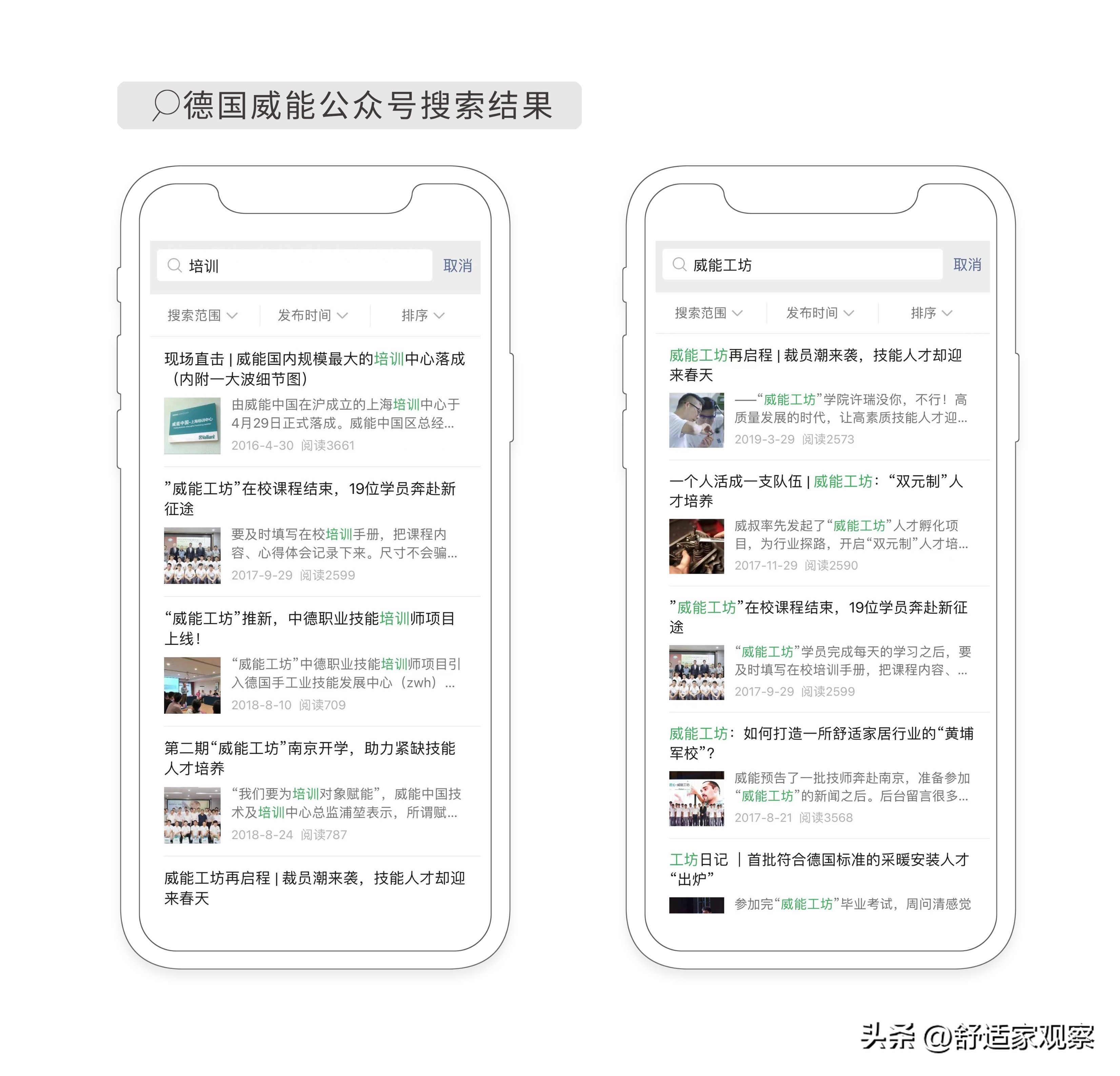 壁挂炉召回事件,壁挂炉哪个故障率最多