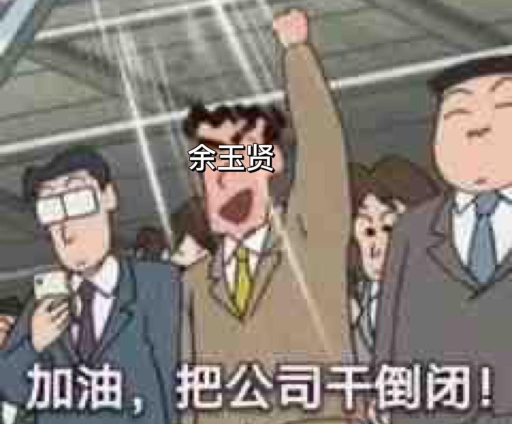 1480元，选1吨炸鸡还是剑三外观？玩家：策划*善美真**，友商的内鬼