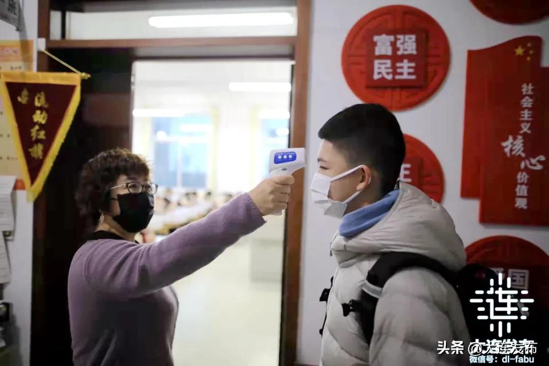 大连市复课最新消息,大连外省复学最新通知