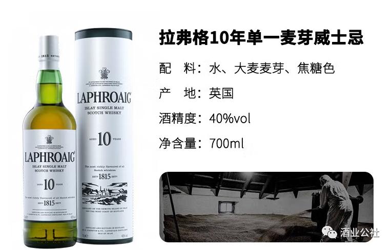 艾雷岛威士忌入门100元左右,艾雷岛纯麦威士忌怎么样好喝吗