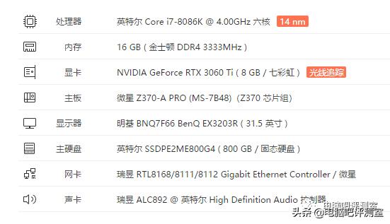 海力士bc711512g固态硬盘寿命,海力士pc711和金百达kp200plus
