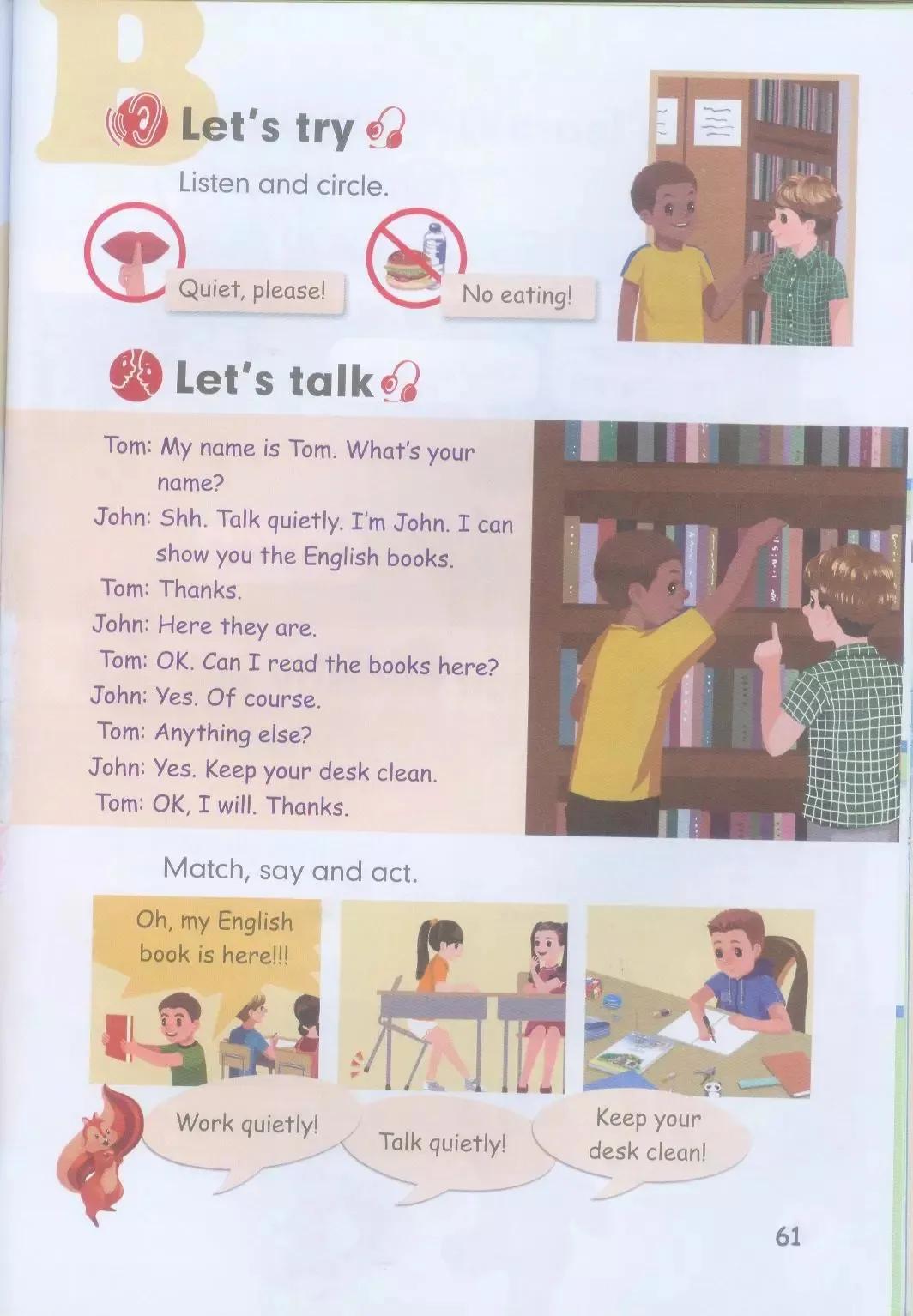 小学英语五年级下册电子版,小学英语五年级下册人教版电子版