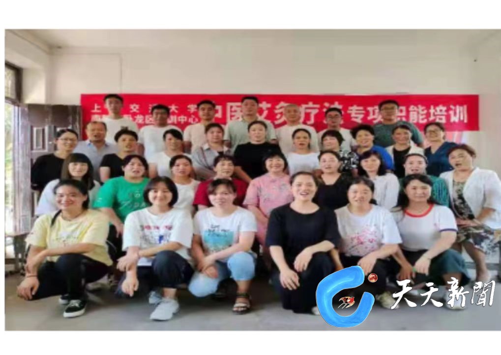 河南邓州:医圣家乡热潮起,仲景灸师美名扬