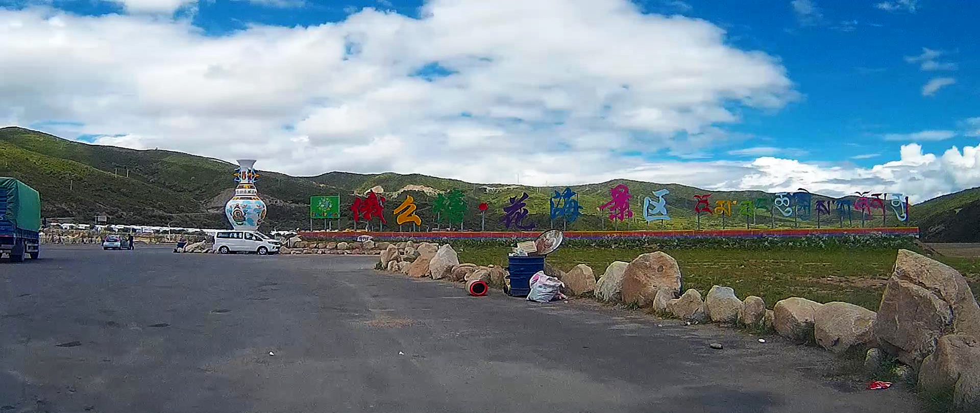 西部大草原旅游攻略,四川红原大草原自驾旅游攻略