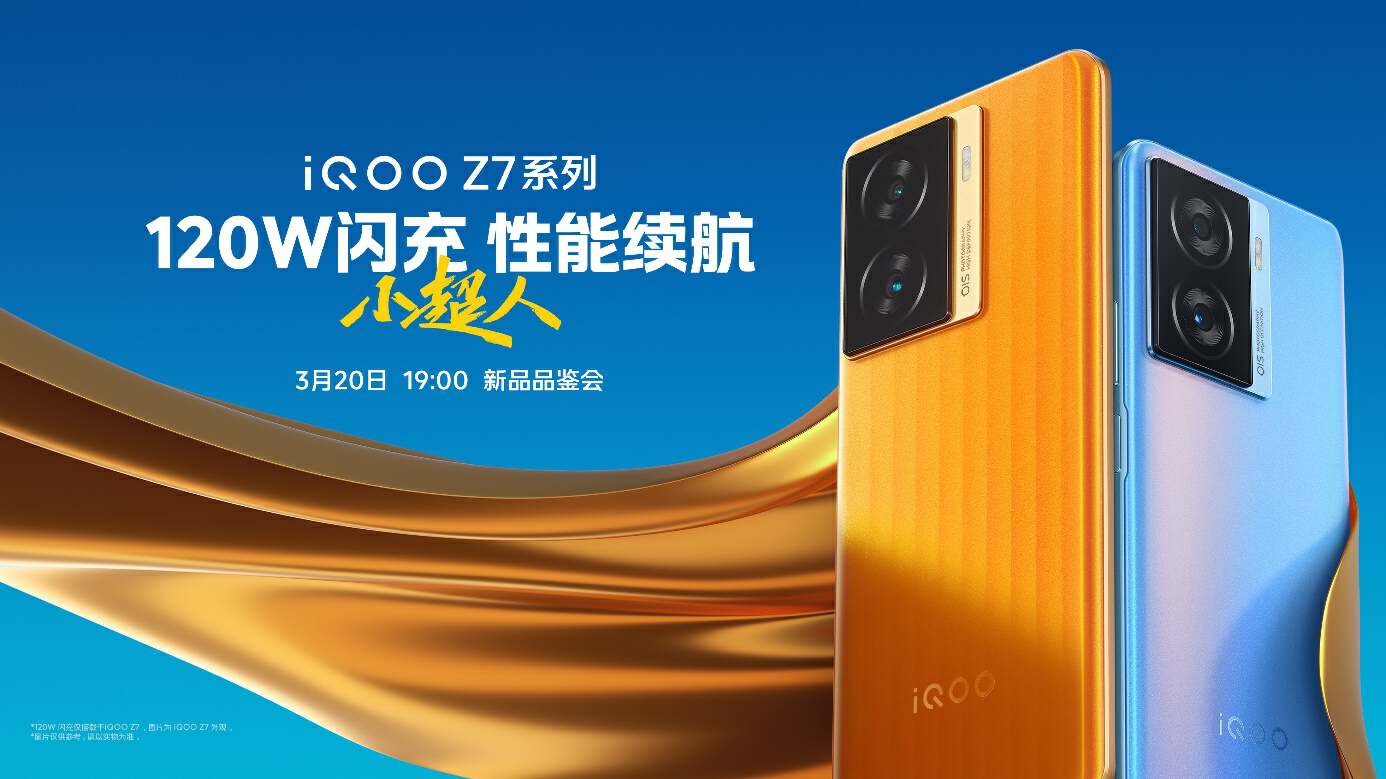 iqooz7三个系列,iqooz7原装屏多少钱