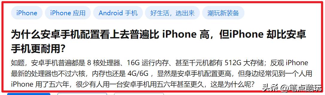 苹果耐用还是安卓耐用,为什么苹果存储比安卓耐用