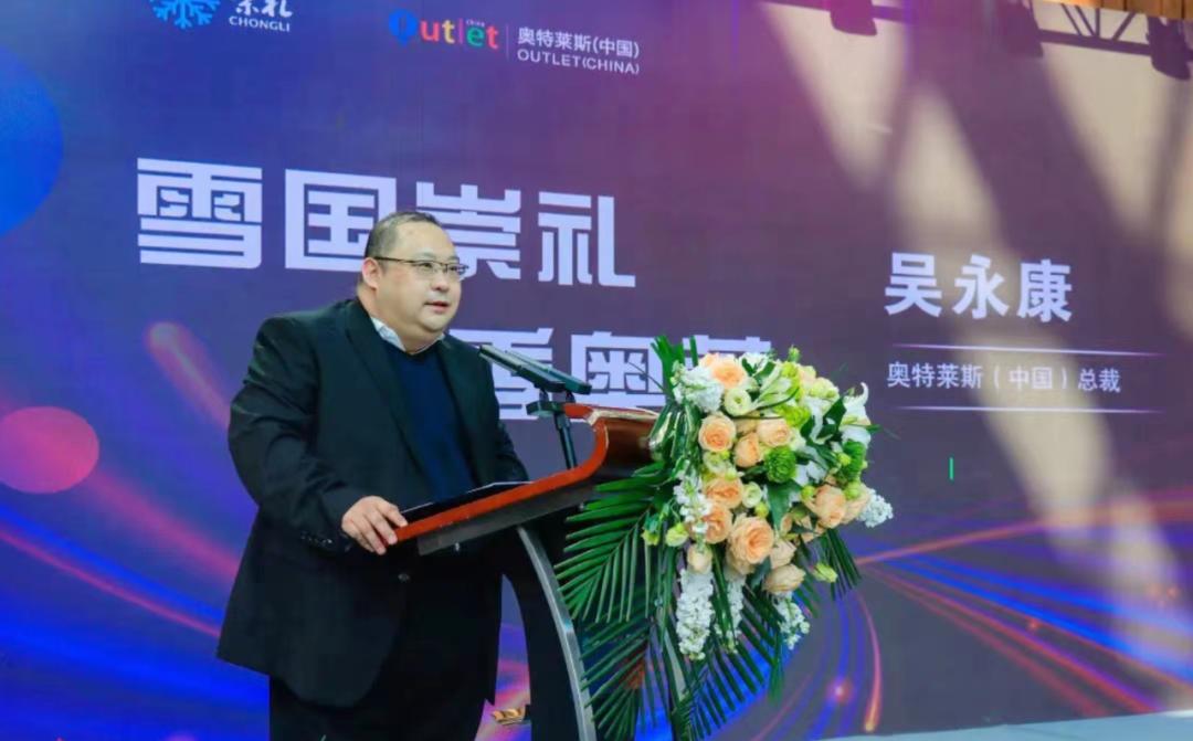 雪国奥莱,雪国崇礼2022年