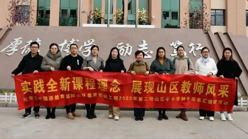 一堂生动的乡村振兴课,乡村振兴教育云课堂第八讲