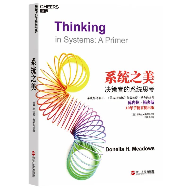 推荐近期必看的10本书,书单2020年豆瓣评分最高的10本书