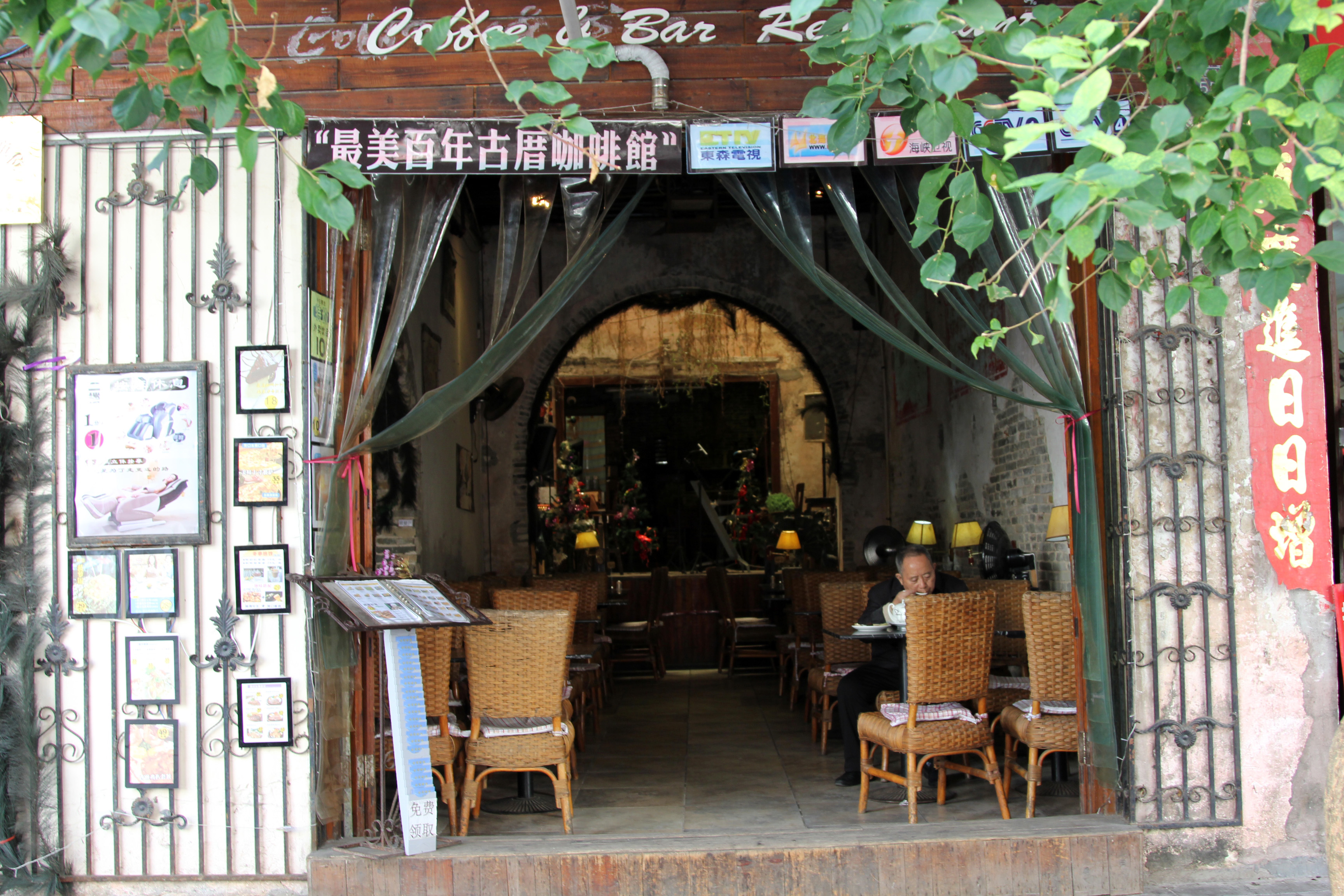 北海老街攻略,北海骑楼老街