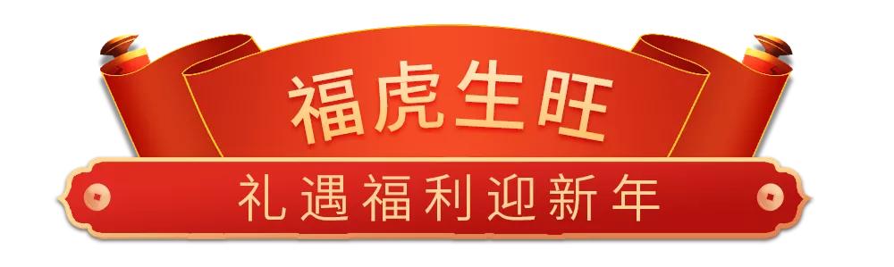 久光福袋2022年春节福袋,久光福袋2017国庆