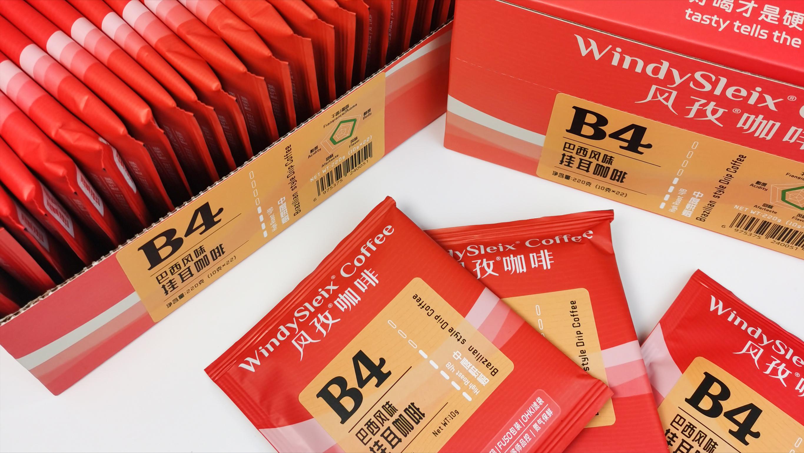 咖啡排行榜前十名高档咖啡品牌,咖啡推荐排名评测